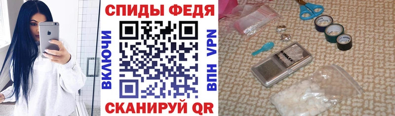 наркота Балабаново MEGA ТОР Амфетамин Premium