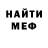 ГАШ хэш Don Hard