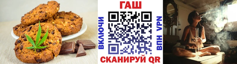 наркотики Балабаново Печенье с ТГК марихуана