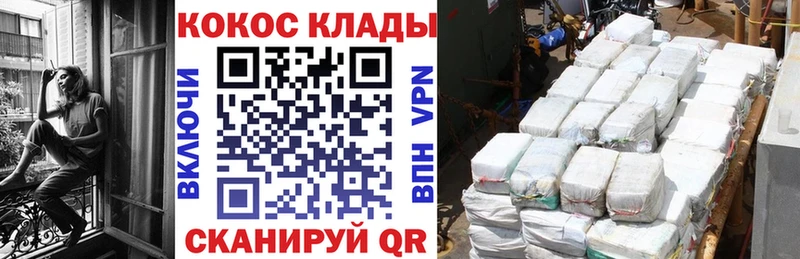 Кокаин Перу  Балабаново 
