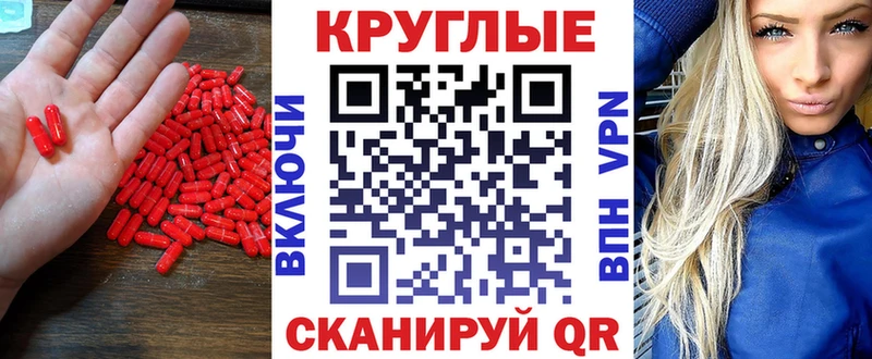 мега онион  Балабаново  Ecstasy 300 mg 