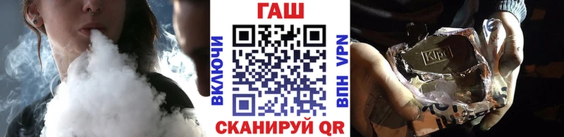 Гашиш hashish omg ONION Балабаново