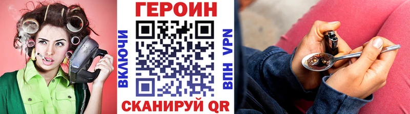 Героин гречка  Балабаново 