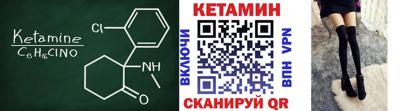 кракен рабочий сайт  Балабаново  Кетамин ketamine 