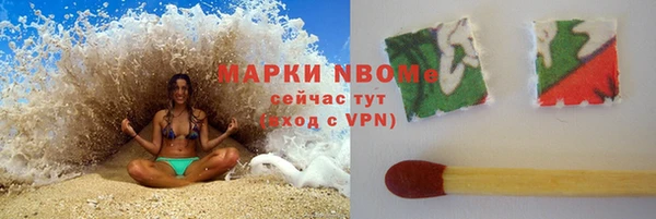 эйфоретик Армянск