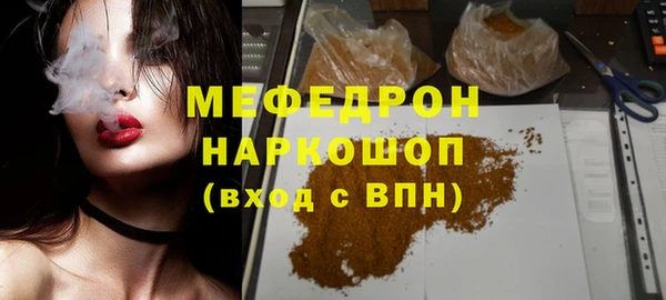 ECSTASY Арсеньев