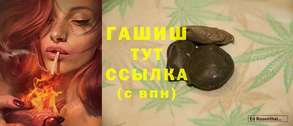 ПСИЛОЦИБИНОВЫЕ ГРИБЫ Аркадак