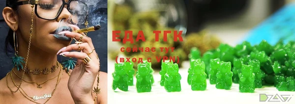 ECSTASY Арсеньев