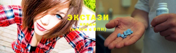 эйфоретик Армянск