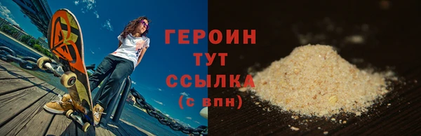 эйфоретик Армянск