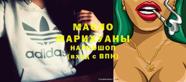 ПСИЛОЦИБИНОВЫЕ ГРИБЫ Аркадак