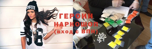 эйфоретик Армянск