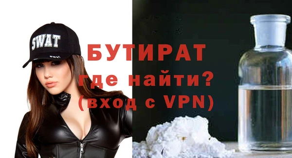 эйфоретик Армянск