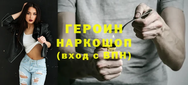эйфоретик Армянск