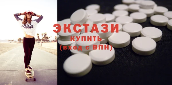 ECSTASY Арсеньев