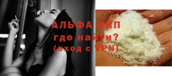 ECSTASY Арсеньев
