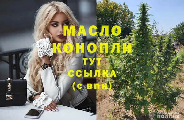 ПСИЛОЦИБИНОВЫЕ ГРИБЫ Аркадак
