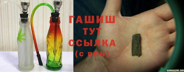 ECSTASY Арсеньев