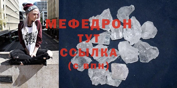 ECSTASY Арсеньев