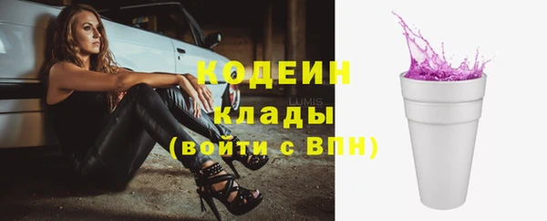 ECSTASY Арсеньев