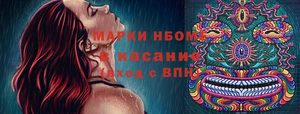 эйфоретик Армянск