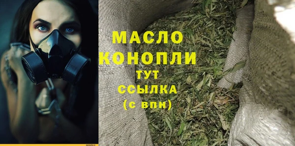 эйфоретик Армянск