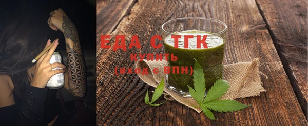 ECSTASY Арсеньев