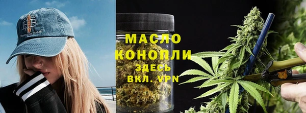 эйфоретик Армянск