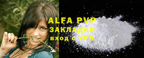 ECSTASY Арсеньев