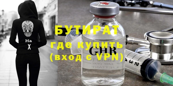 ПСИЛОЦИБИНОВЫЕ ГРИБЫ Аркадак