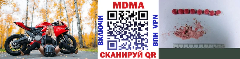 darknet клад  Балабаново  МДМА кристаллы 