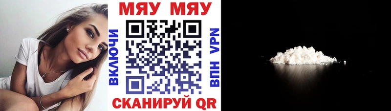 mega маркетплейс  Балабаново  МЯУ-МЯУ 4 MMC  купить наркотик 