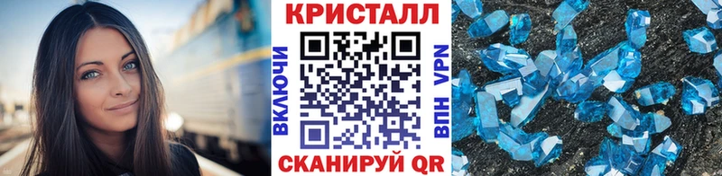 mega ссылка  Балабаново  МЕТАМФЕТАМИН мет 