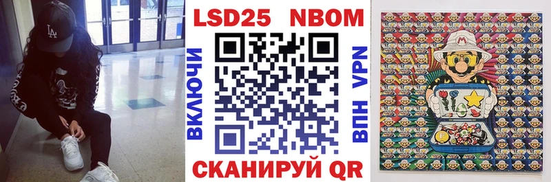 Наркотические марки 1500мкг  Балабаново 