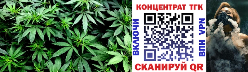 наркотики  Балабаново  ТГК вейп 
